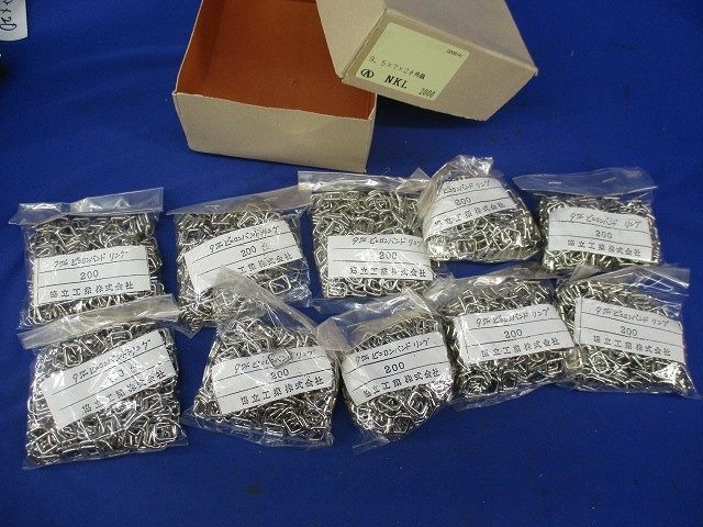 9mmビニロンバンドリング 200個入り×10セット 200
