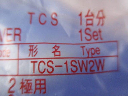 小形端子カバー(8組入) TCS-1SW2W