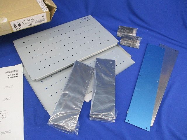 フリーボックス2U FB-023B