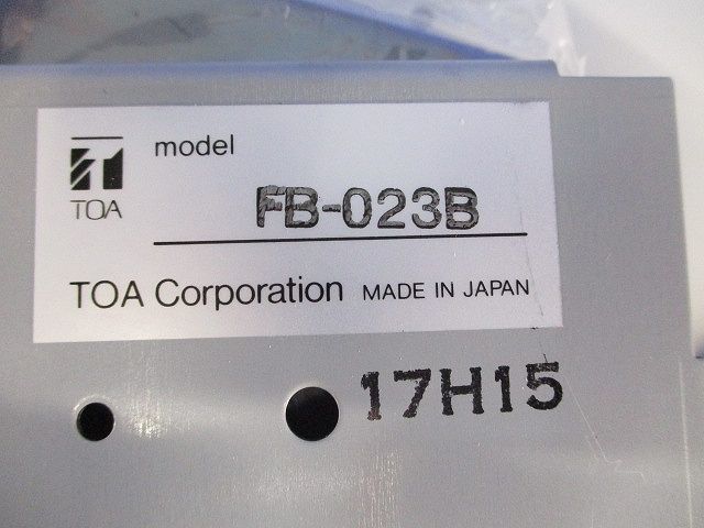 フリーボックス2U FB-023B