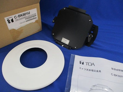 カメラ天井埋込金具 C-BK801U