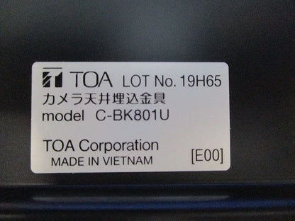 カメラ天井埋込金具 C-BK801U