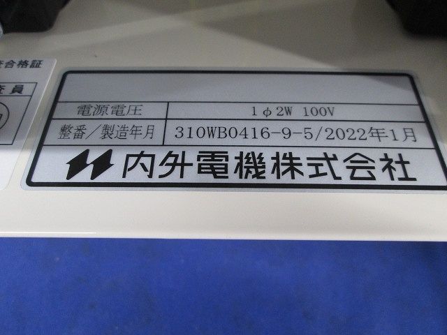 非常用コンセント盤 310WB0416