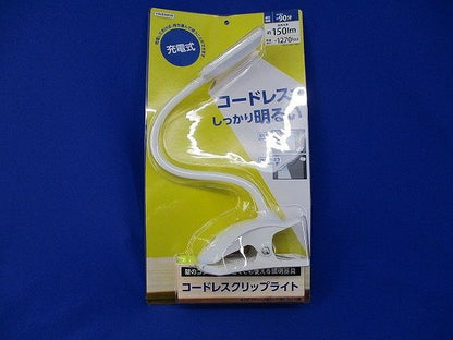充電式LEDクリップライト Y07CFL04W02WH