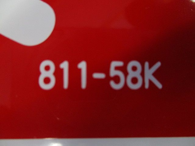 短冊形アルミ標識(高温危険) 811-58K