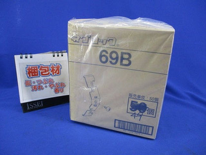 ボックス支持金具 吊りボルト用(49個入)(タッピンねじ,トラス不足) 69B