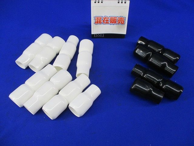 端末キャップ(22個入)黒 白  V-200L