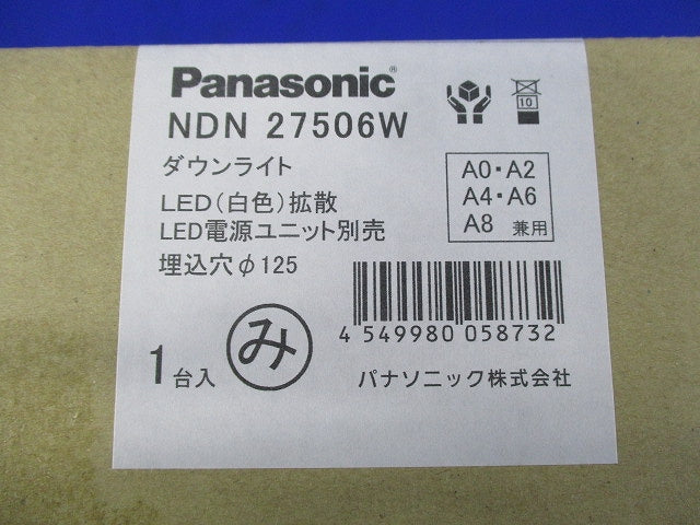 LEDダウンライトφ125 NDN27506W