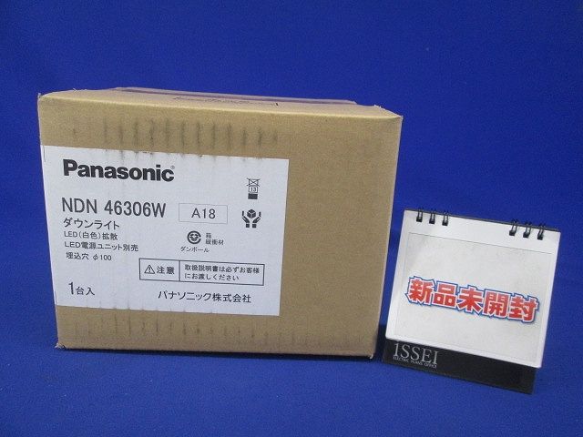 LEDダウンライト 本体 φ100 ホワイト反射板 拡散 白色 LED電源ユニット別売り NDN46306W