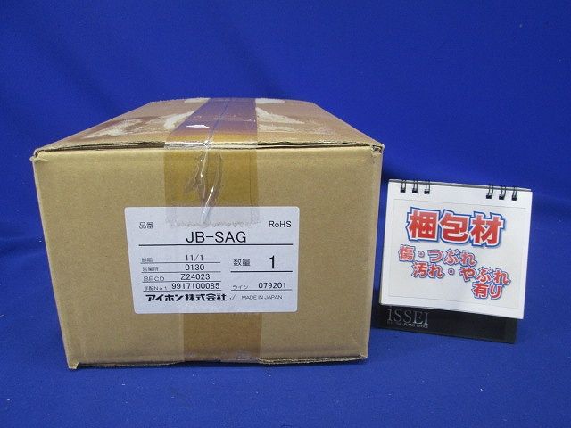 夜間受付用カメラ付玄関子機 JB-SAG