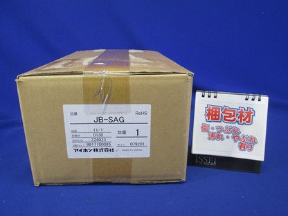 夜間受付用カメラ付玄関子機 JB-SAG