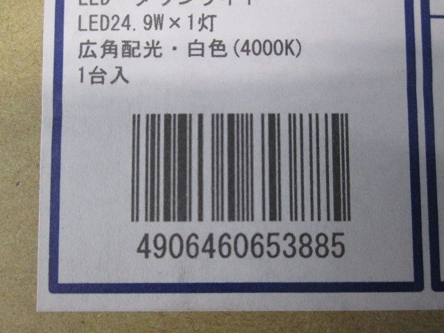 ダウンライト 一般形 埋込穴φ75 LED白色 電源ユニット別売 XD257519WW