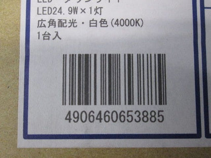 ダウンライト 一般形 埋込穴φ75 LED白色 電源ユニット別売 XD257519WW