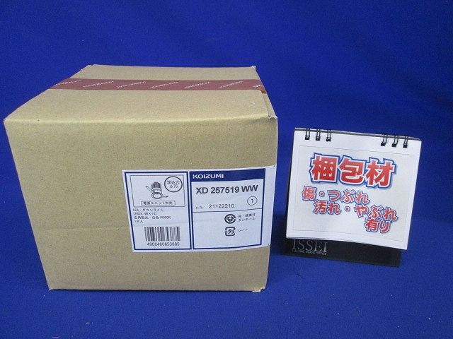 ダウンライト 一般形 埋込穴φ75 LED白色 電源ユニット別売 XD257519WW