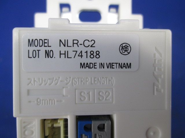 コンセント(復旧ボタン付) NLR-C2