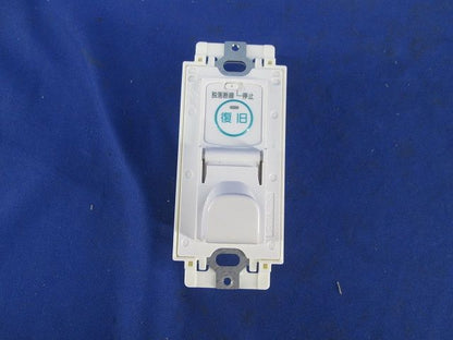 コンセント(復旧ボタン付) NLR-C2