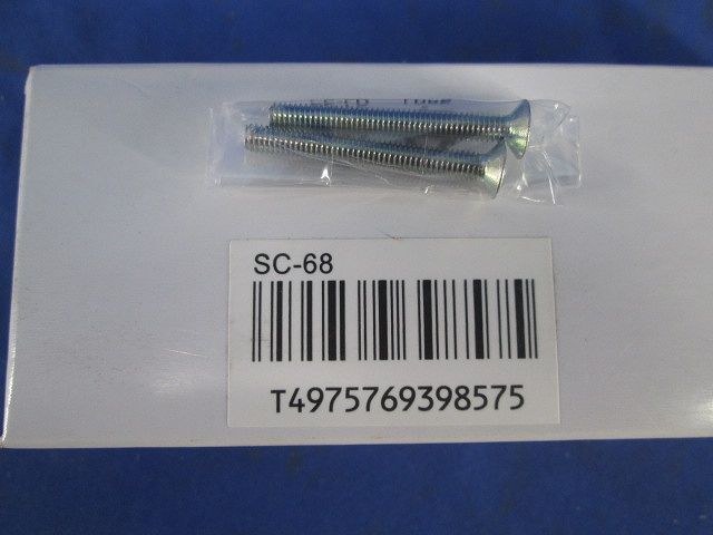 アッテネータユニット SC-68