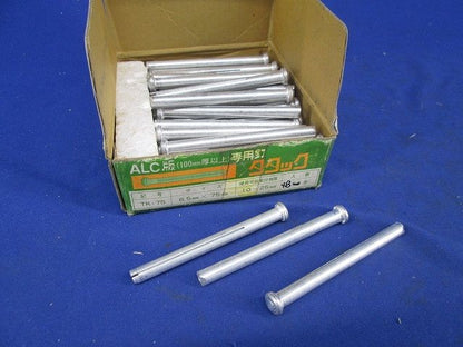 タタック(6.5mmX75mm)(48個入) TK-75