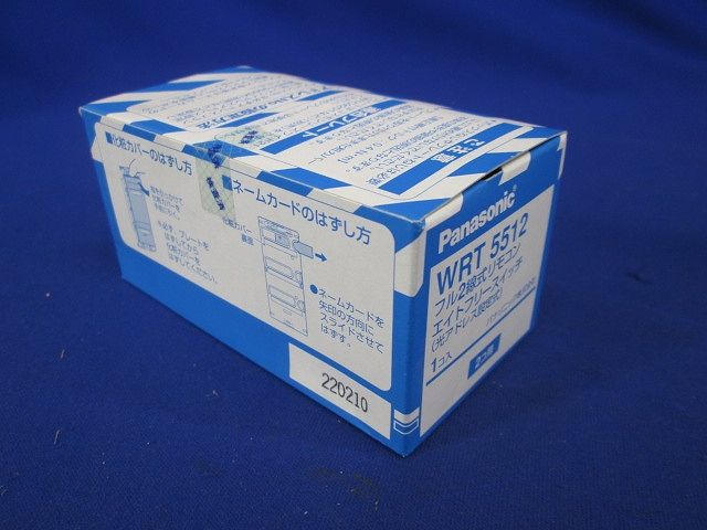 エイトフリースイッチ 2コ用 光アドレス設定式 WRT5512