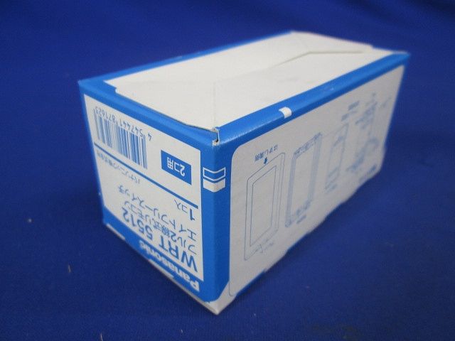 エイトフリースイッチ 2コ用 光アドレス設定式 WRT5512