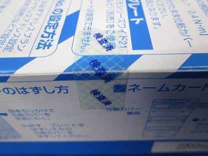 エイトフリースイッチ 2コ用 光アドレス設定式 WRT5512