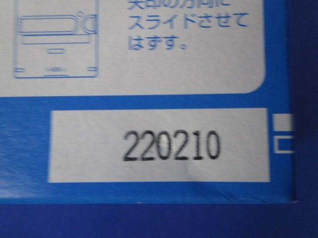 エイトフリースイッチ 2コ用 光アドレス設定式 WRT5512