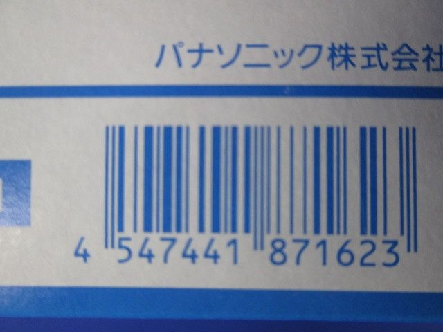 エイトフリースイッチ 2コ用 光アドレス設定式 WRT5512