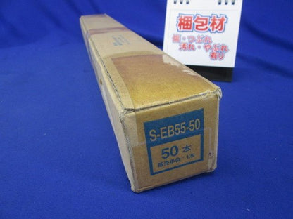アースボンド線 ステンレス 50本入 S-EB55-50-50