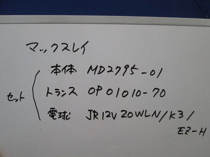 ダウンライトφ150(1セット入) MD2795-01+JR12V20WLN/K3/FZ-H