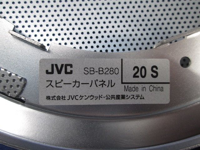 スピーカーパネル(4枚入)(ブラック)(汚れ有) SB-B280