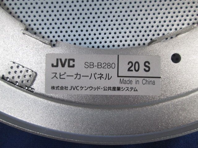 スピーカーパネル(2枚入)(グレー) SB-B280