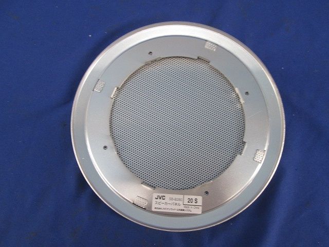 スピーカーパネル(2枚入)(グレー) SB-B280