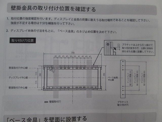 プッシュ式壁掛金具 FFP-AP-64