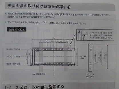 プッシュ式壁掛金具 FFP-AP-64