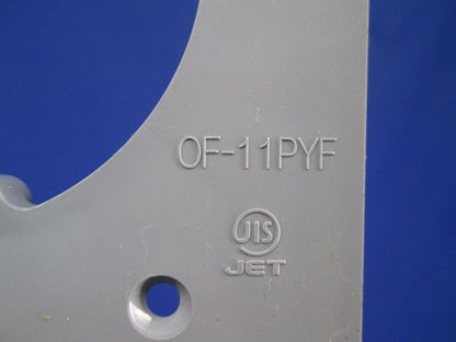 プラ塗代カバー(10個入)(グレー) OF-11PYF