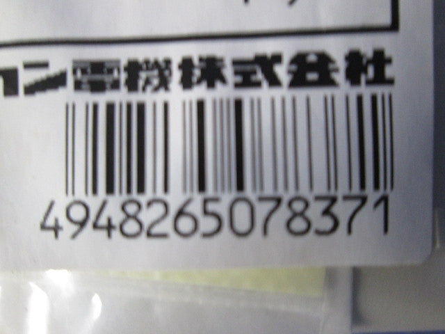 防水パネルリフトカバ- パネルコンセント用 小穴 PLC35W