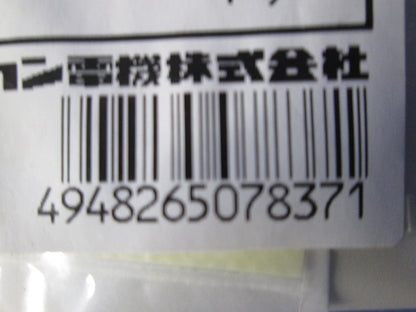 防水パネルリフトカバ- パネルコンセント用 小穴 PLC35W