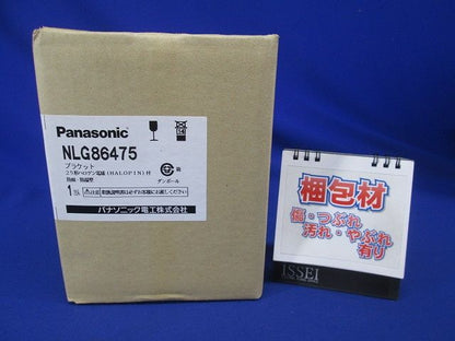 壁直付型(埋込ボックス取付専用) ハロゲン電球付 ブラケット 防湿型・防雨型 NLG86475