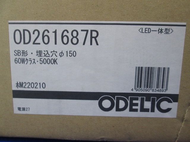 LEDダウンライト 昼白色 調光器別売 φ150 OD261687R