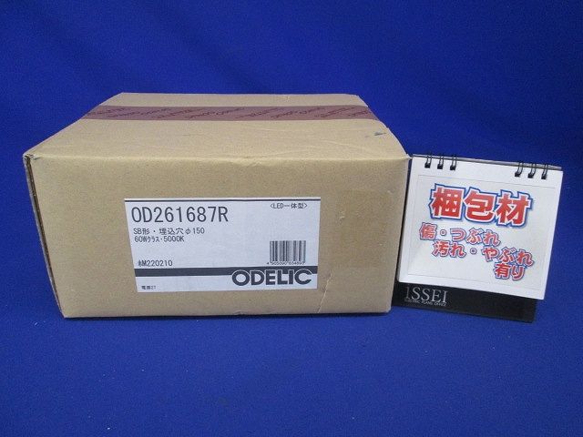LEDダウンライト 昼白色 調光器別売 φ150 OD261687R