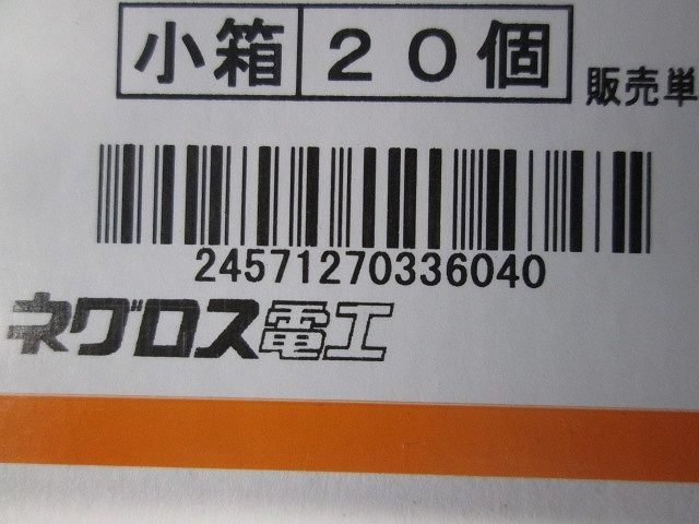ダクターチャンネル振れ止め金具 20個入 DYF4-W3-20