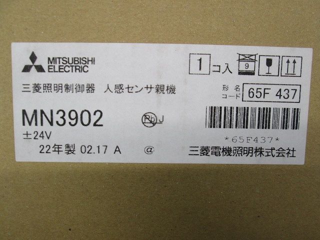 照明制御 MILCO.NET 人感センサ(親機) MN3902