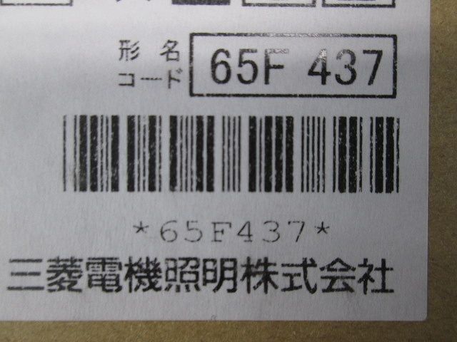 照明制御 MILCO.NET 人感センサ(親機) MN3902