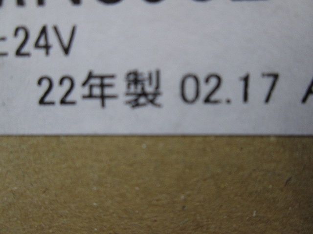 照明制御 MILCO.NET 人感センサ(親機) MN3902
