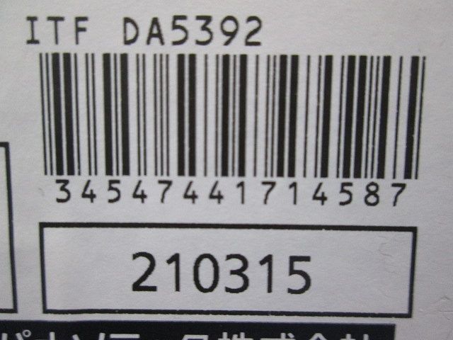 ハイフレックススルー コンビネーションカップリング 5個入 DA5392-05