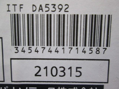 ハイフレックススルー コンビネーションカップリング 5個入 DA5392-05