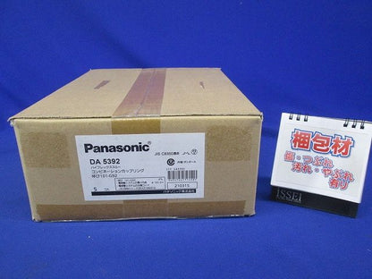 ハイフレックススルー コンビネーションカップリング 5個入 DA5392-05