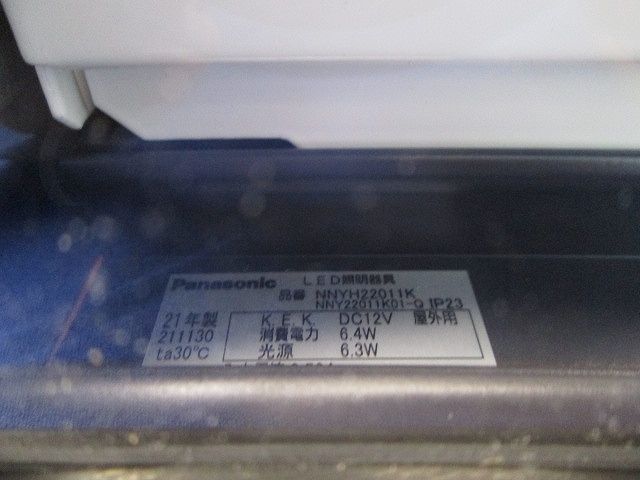 LED灯具(ケーブル約3m)(黒) NNYH22011K