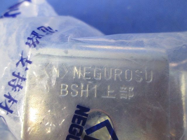 吊り金具 吊りボルト用傾斜支持金具(3個入) BSH1