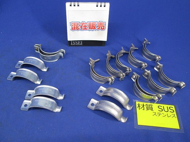 パイラッククリップセット(ステンレス含)(混在12個入)(ビス無3個有) S-51-C他